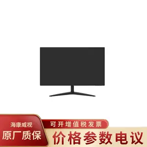 大华DH-LM27-B200 27寸宽视角面板FHD高清分辨率液晶显示器