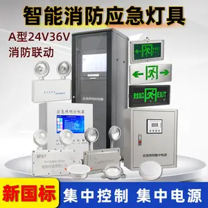 A��Ӧ���������е�Դ������ɢ��������ϵͳ��ȫ���ڼ��е�Դ����