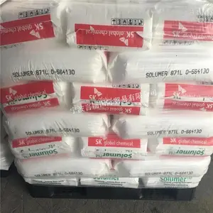 代理销售POE 韩国SK 871L 875L 851L 乙烯-辛烯共聚物 原厂原包