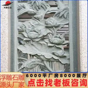 ����ڻ�����ǽ���� ����ʯ�� ԰�ֹ㳡���� �ڵ��ܰڼ� ���۴���