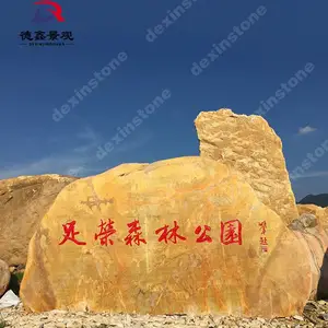 大型天然黄蜡石-德鑫景观石刻字定制,园林,公园,小区造景