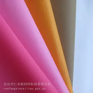 RPET纺粘涤纶长丝无纺布 再回收料 GRS认证 聚酯环保再生料