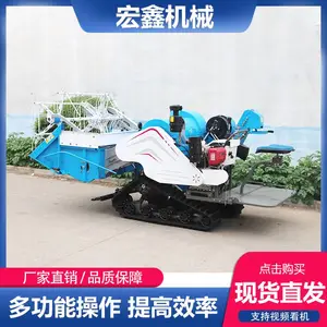 4LZ-2.0履带小型小麦联合收割机 15-35马力乘坐式收割脱粒机