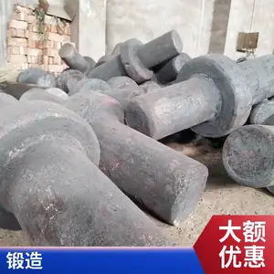 锻造厂大型辊压机轴承座锻件 粗加工毛坯 来图定制