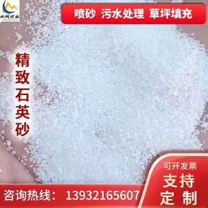 �߹�ʯӢɰ ʯӢʯˮ�� ��ʯ���� ��ˮ��������ˮ�徻��ˮ�ʹ���ɳ