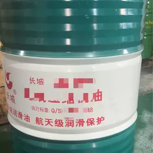 长城牌4516 46 合成汽轮机油32号68号电厂涡轮机油200L