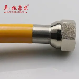 卓拉菲尔燃气用具连接用波纹管燃气管灶具管可定制