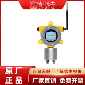 �����ؿƼ����廷��������ϩC2HCL4���屨����