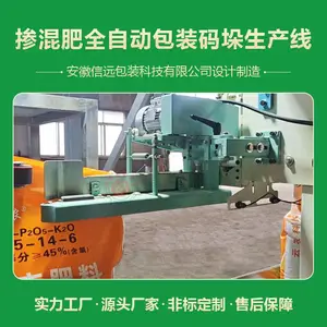 ����ʰ�װ��������߳����豸 �ش���װ���ϵͳ BB�ʡ��䷽���豸