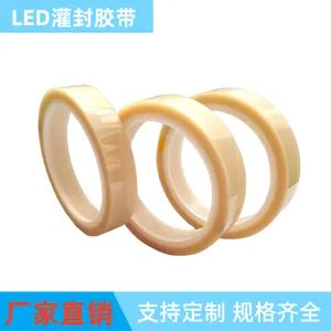 LED雾面灌封胶带 封装点阵模块用胶带 LED数码高温胶带