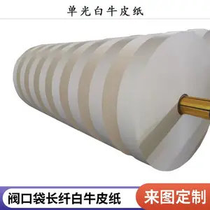 淋膜纸无硫隔离 格拉辛离型硅油纸 捆扎带 食品包装 牛皮纸带