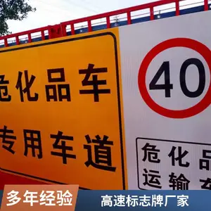 交通提示路标牌制作厂家 乡村公路道路指引标识牌限速牌生产厂家