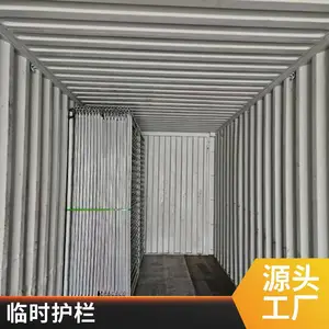机械设备护栏网 移动式护栏 临时施工围栏建筑工地围栏