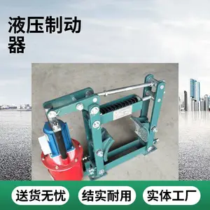 YWZ电力液压制动器 起重机用刹车制动 金虹制动器