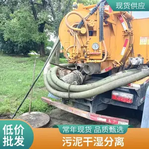 ��������� �ܵ������̻��޸� ������ˮ�����ǿ����޸����豸