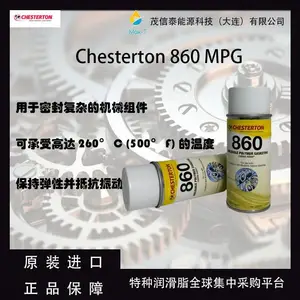 chesterton 860 725 785 900液体可模压聚合物垫片套美国原装进口