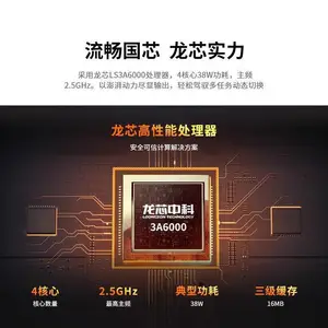 ���� 17.3Ӣ�������о3A6000������ �·�ʽ�ӹ̱�Я��GDC-1731