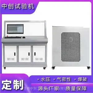 阻尼器气密性试验机 爆破压力 泄漏测试 静态载荷变形 冲击破坏测试机