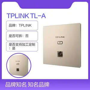 TPLINK TL-AP1202I-PoE香槟金方 AC1200双频无线AP