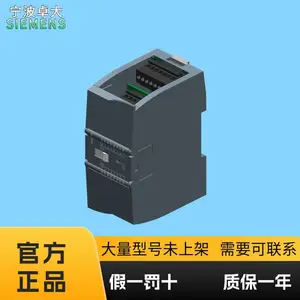 SIEMENS西门子模块6ES7221-1BH30-0XB0后续6ES7221-1BH32-0XB0