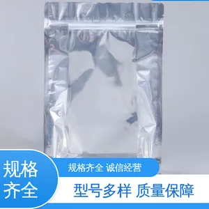 天第包装 防雨好 防尘隔热 服务优先 客户至上 口杯淋膜塑料纸
