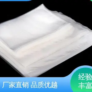 现货速发 品质优越 光线阻隔性好 防潮防水 尼龙共挤膜 天第包装