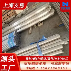 N06059�Ͻ���� ������ἰ���ḯʴ ���������ȹ�