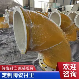 双层内衬陶瓷耐磨弯头 电厂化工用贴片三通自蔓燃管件天翔成管道