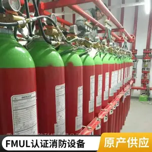 IG541系统 凡易特品牌 FM/UL认证烟烙烬IG541气体灭火系统