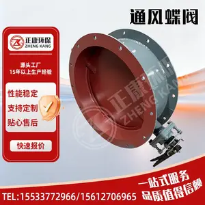 通风蝶阀 手动电动气动通风蝶阀 除尘管道风量调节阀 碳钢不锈钢蝶阀厂家可定制