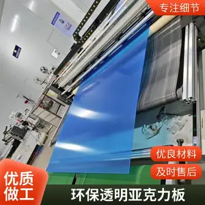 温州厂家高透挤出亚克力板 0.6-12mm金葱板卡通联名招牌标识