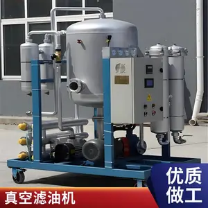 多功能真空滤油机 除酸脱色 30L/min工业废油再生 华豫滤器