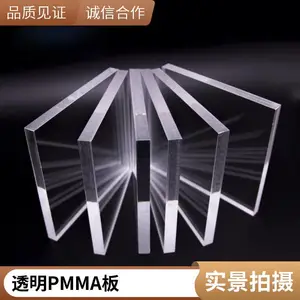 优质亚克力挤出板0.6-12mm厚度定制卡通动漫联名招牌与工艺板