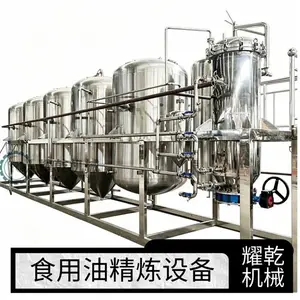 山柚油精炼成套设备 自动化核桃油加工厂设备 苏籽胡麻榨油精炼机组