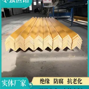恒铭桩 玻璃钢拉挤角钢 实体厂家 型号齐全 支持定制