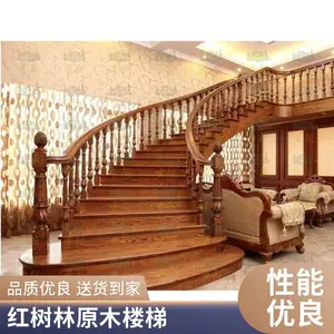 高档实木楼梯定制现代极简风格橡木踏步整装定制服务
