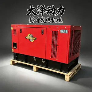 柴油发电机200千瓦备用潍柴应急抢险全铜无刷电机