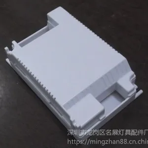 供应电子镇流器塑料外壳,外置应急电源外壳,华艺名展,HY-396,LED灯塑料灯罩外壳,灯具灯壳配件