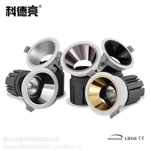 厂家直销 科德亮照明 酒店射灯5w 10w 15w