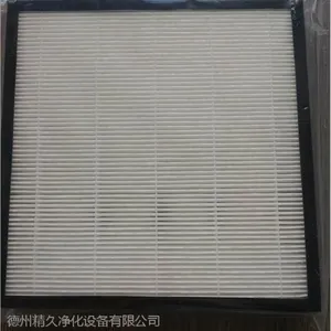 精久净化密褶式无隔板纸框中效过滤器
