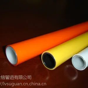 燃气用铝塑复合管