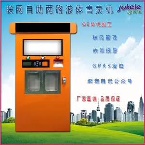 ����С������������·Һ�������� 220V Զ�̿���/���� Һ����� �Զ����� ����ͨ����