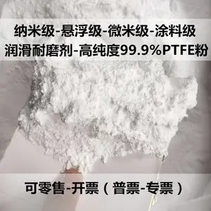 �����¹�·���� Lanco TF1792 ���ķ���ϩ���� ·����PTFE��ĩͿ��