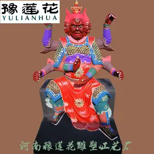 ����ү����ͼƬ������ͷ���ۻ���ү������Ϲ�Ӧ���õ�����