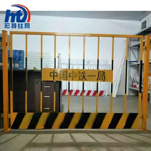宏***发工地黄色临边防护栏建筑施工护栏网警示隔离栅栏