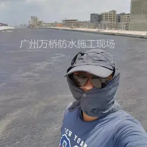 PB-2型道桥聚合物改性沥青防水涂料