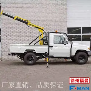 专业定制0.8吨拖拉机手动遥控一体微型小吊机