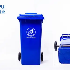 ͭ��ҽ������Ͱ 120L��Ƥ������