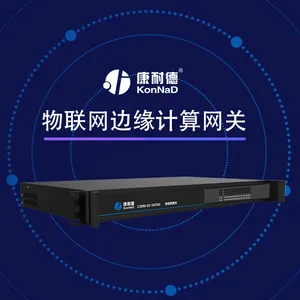 工业智能网关 物联网网关 物联网边缘计算网关 一体化采集器