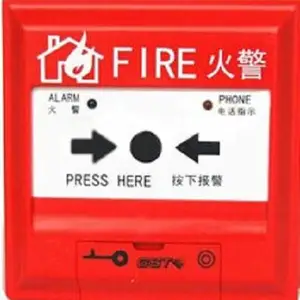陕西海湾手报按钮,消防工程施工,J-SAM-GST9122A手动报警按钮(带电话插孔)